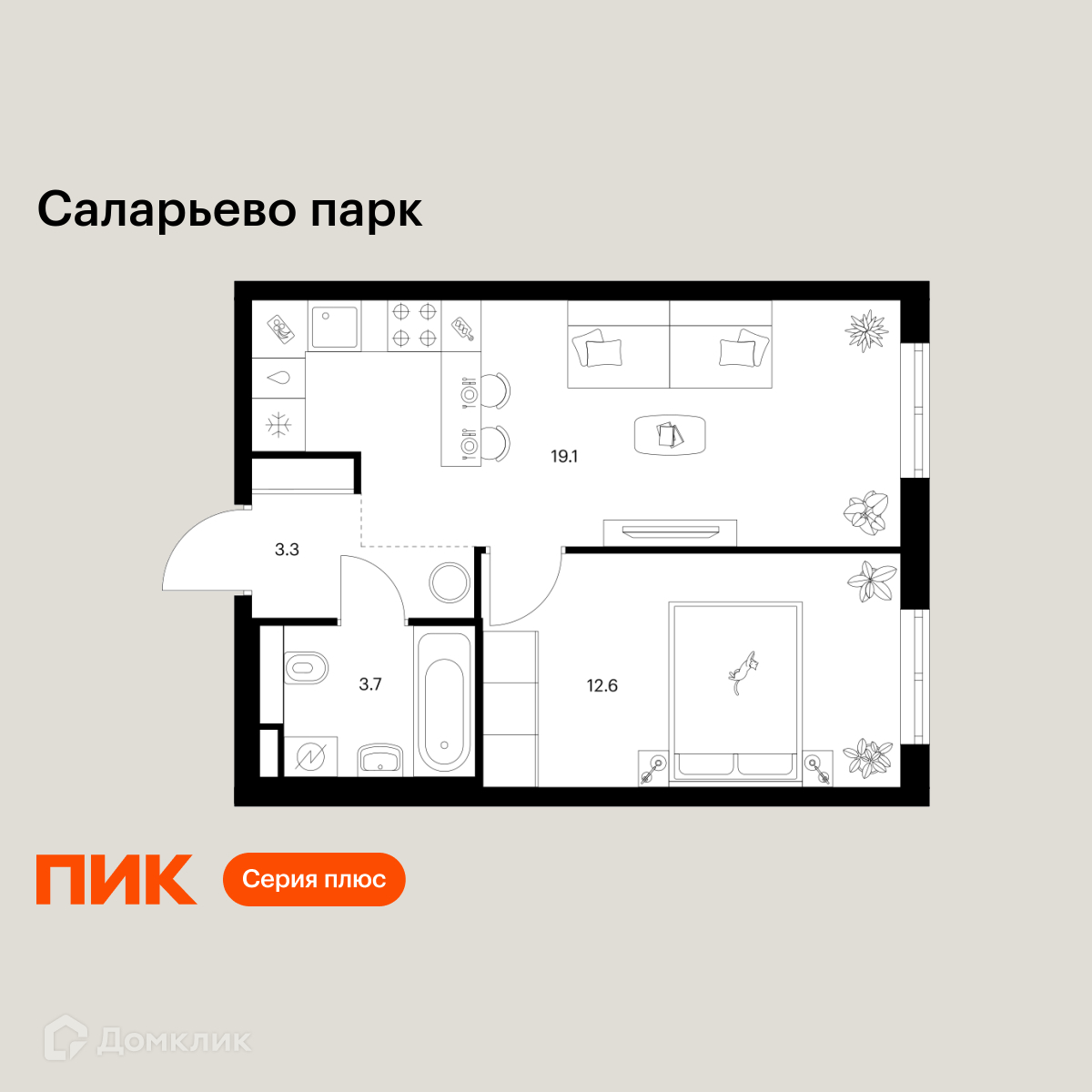 Планировка 1-комн. в ЖК «Саларьево парк»