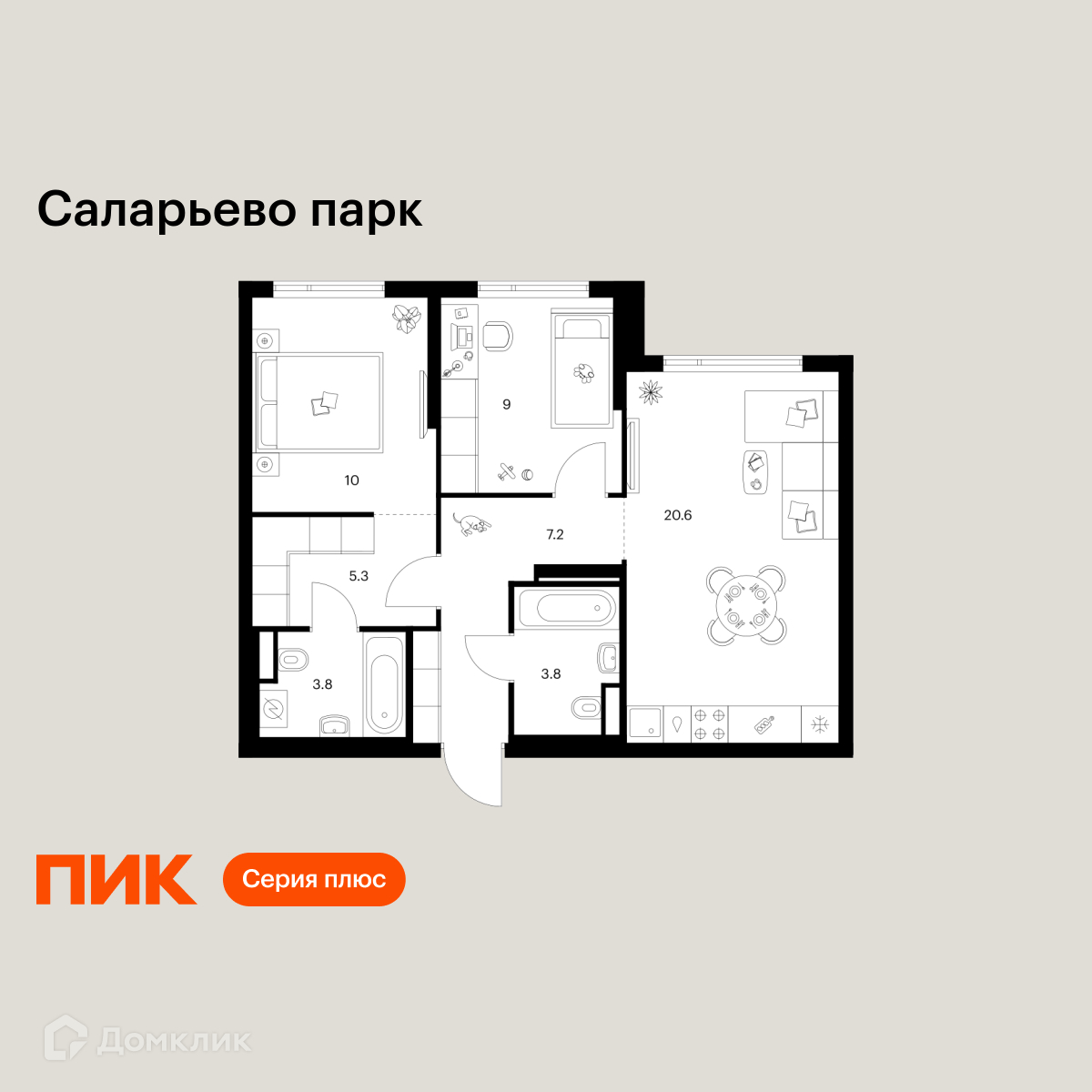 Планировка 2-комн. в ЖК «Саларьево парк»