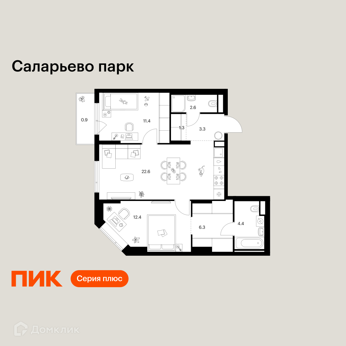 Планировка 2-комн. в ЖК «Саларьево парк»