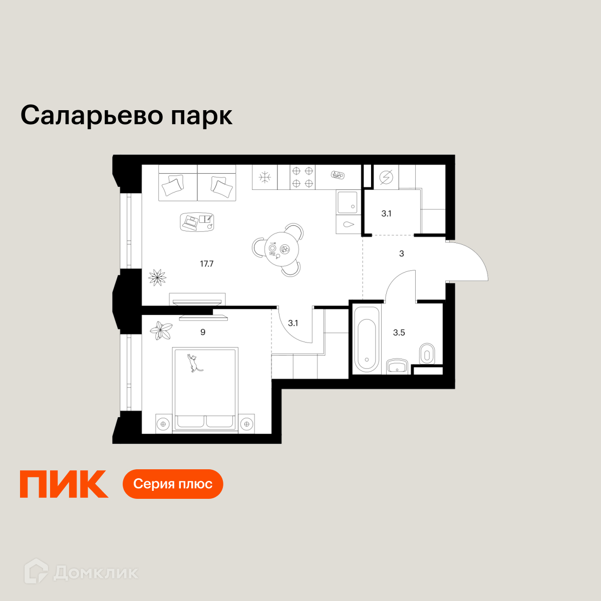 Планировка 1-комн. в ЖК «Саларьево парк»
