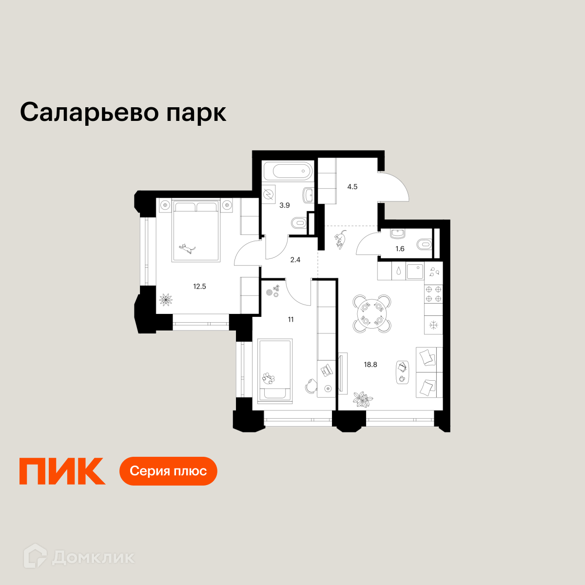 Планировка 2-комн. в ЖК «Саларьево парк»
