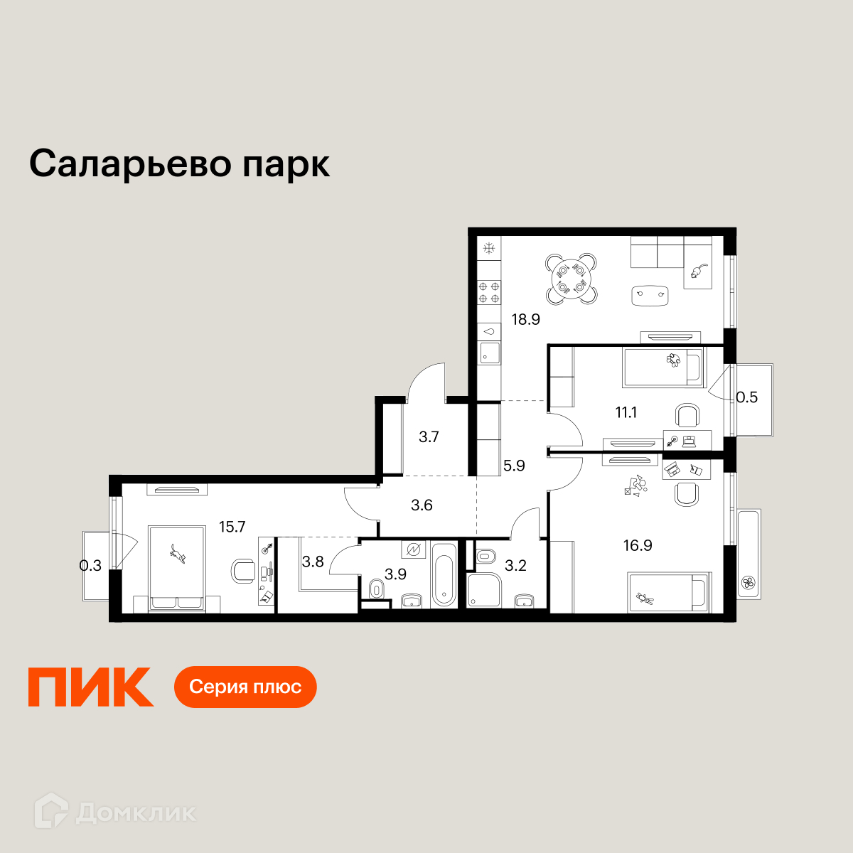 Планировка 3-комн. в ЖК «Саларьево парк»