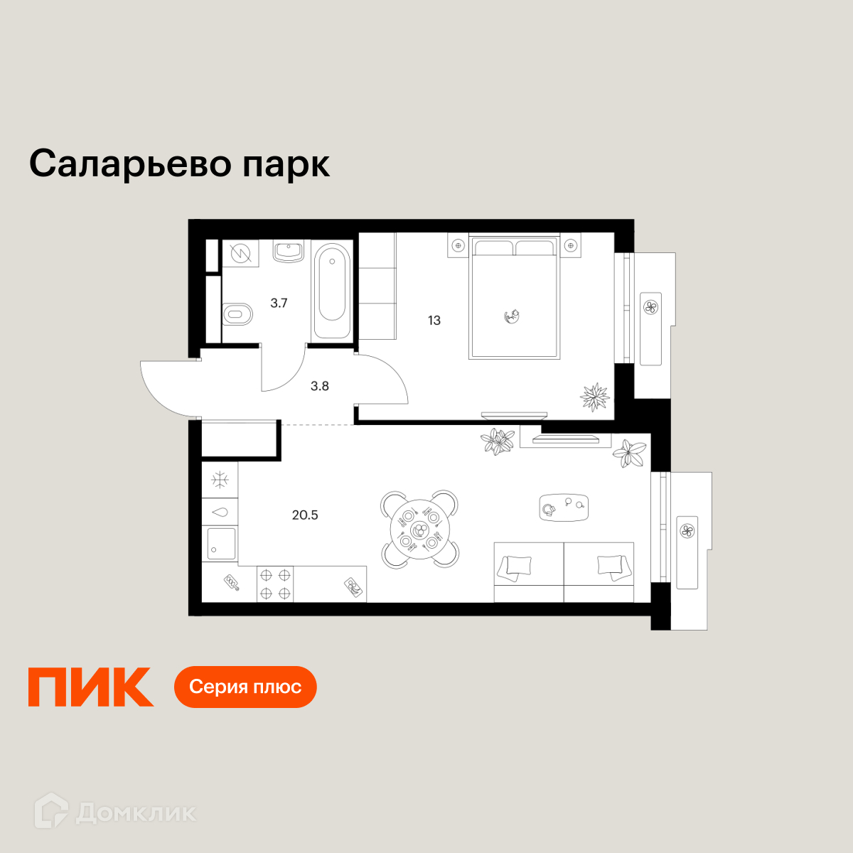 Планировка 1-комн. в ЖК «Саларьево парк»
