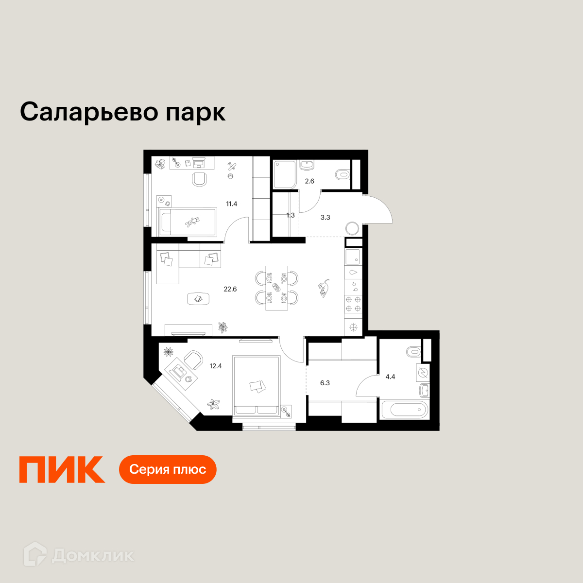 Планировка 2-комн. в ЖК «Саларьево парк»