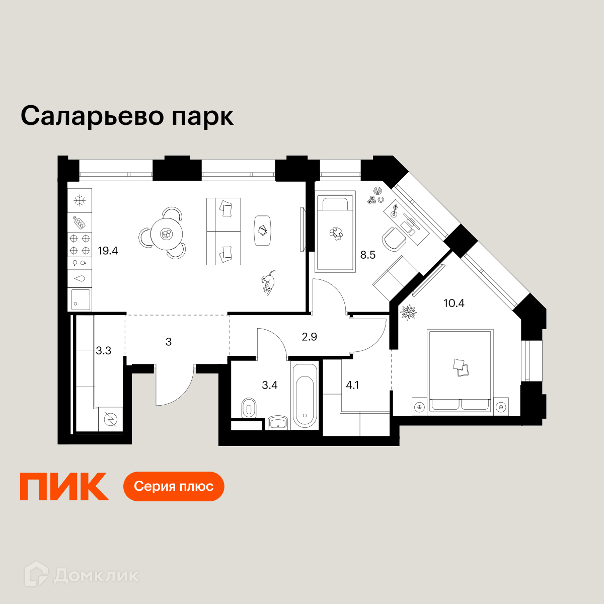 Планировка 2-комн. в ЖК «Саларьево парк»