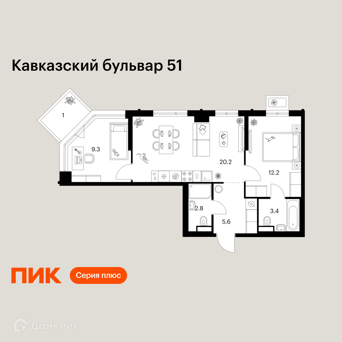 Планировка 2-комн. в ЖК «Кавказский бульвар 51»