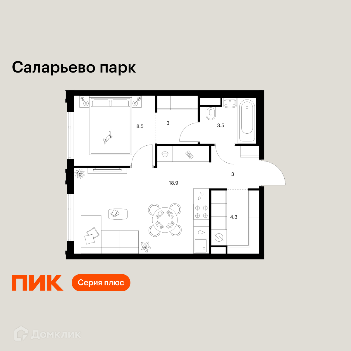 Планировка 1-комн. в ЖК «Саларьево парк»