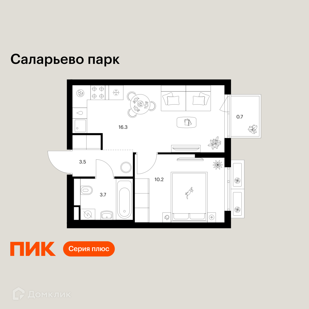 Планировка 1-комн. в ЖК «Саларьево парк»
