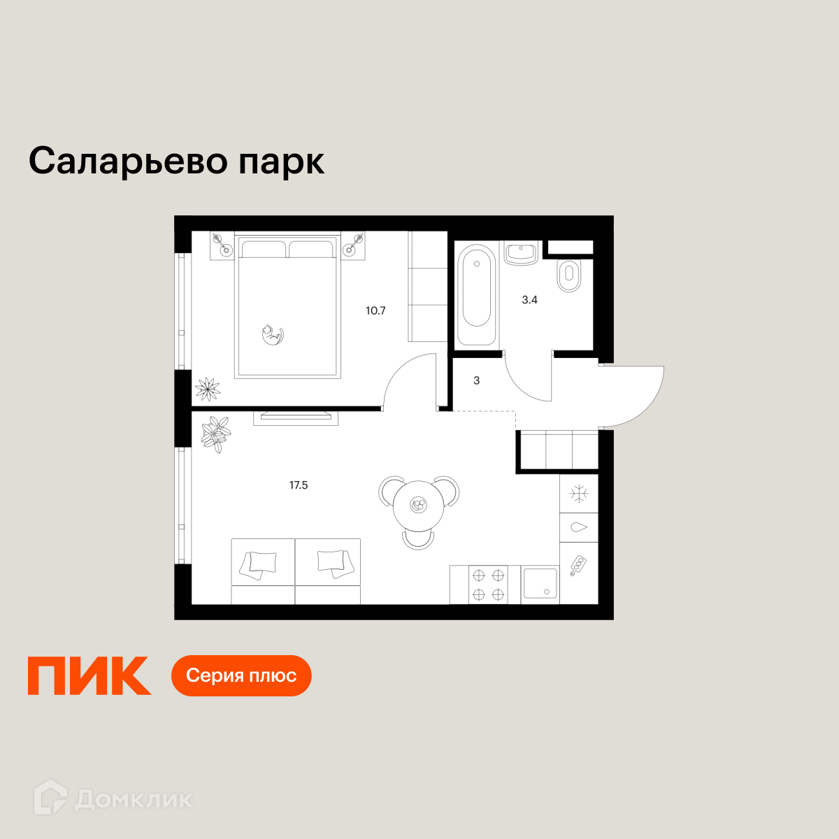 Планировка 1-комн. в ЖК «Саларьево парк»