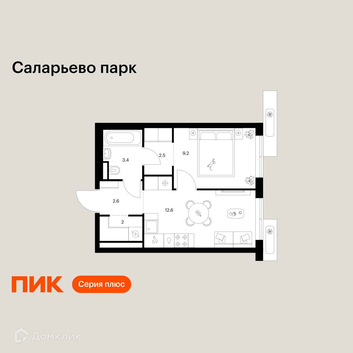 Планировка 1-комн. в ЖК «Саларьево парк»