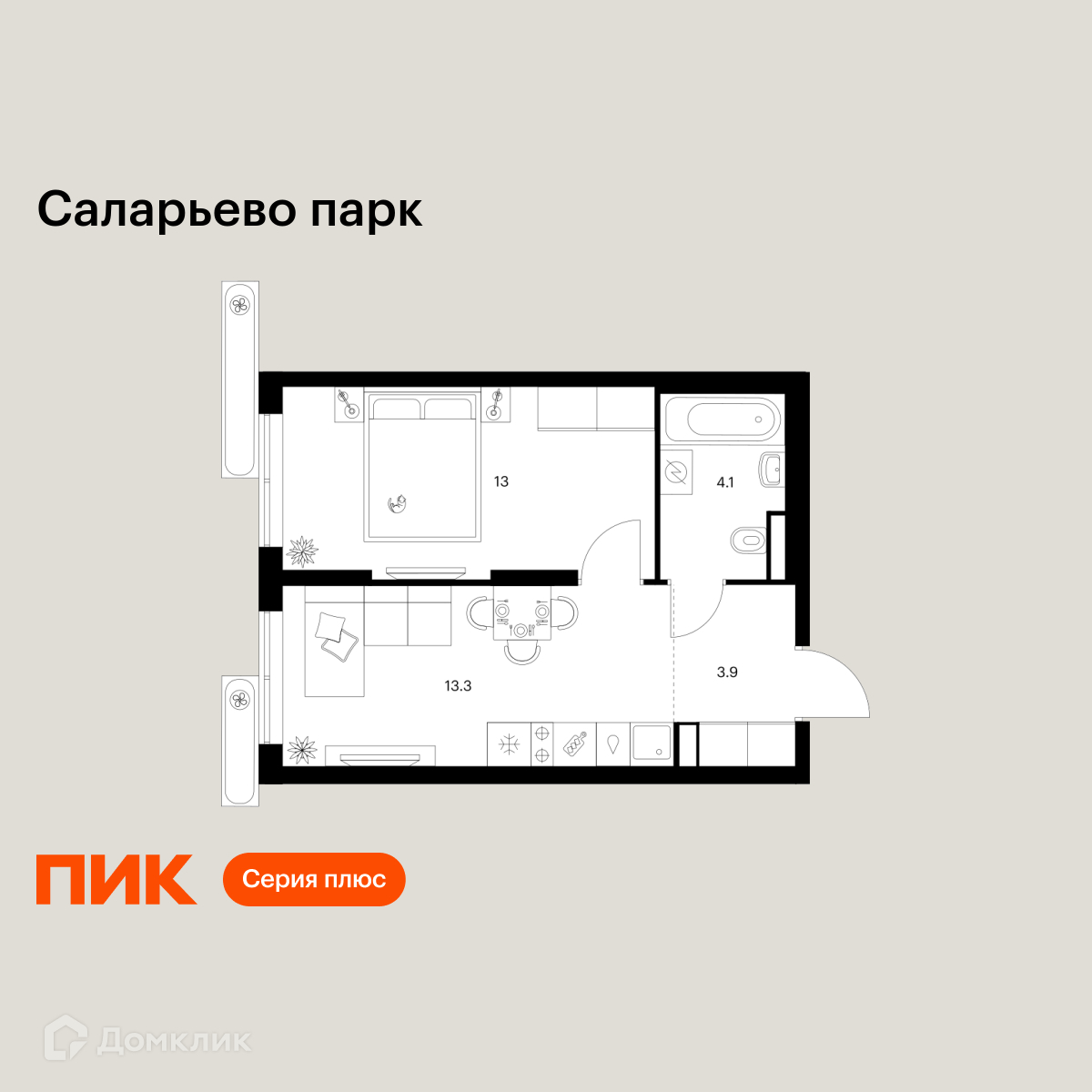 Планировка 1-комн. в ЖК «Саларьево парк»