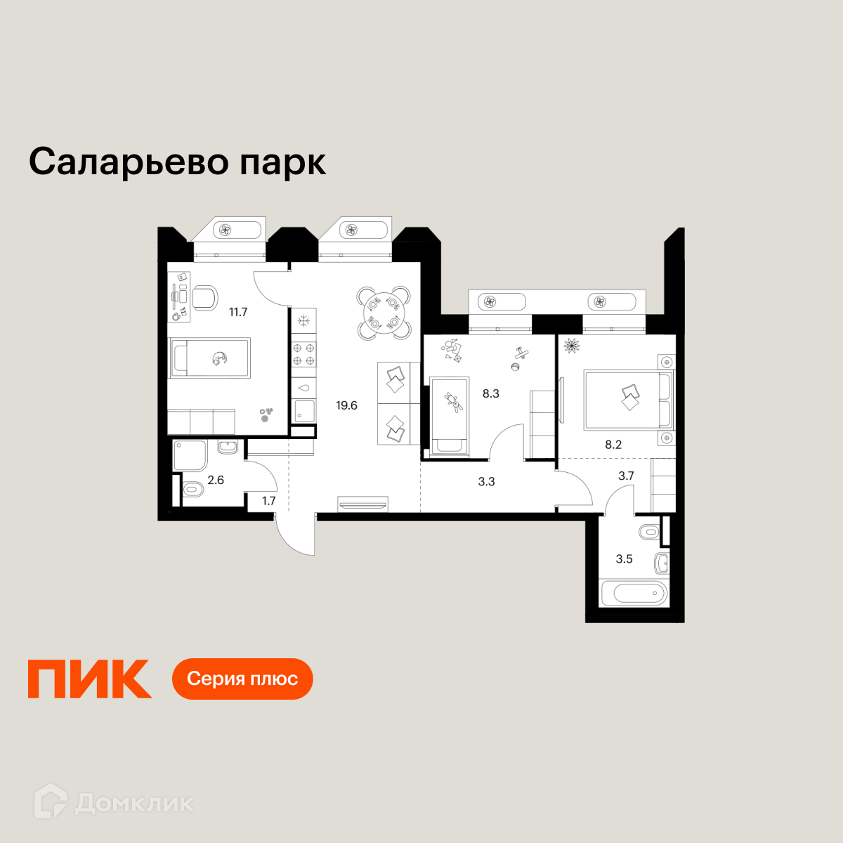 Планировка 3-комн. в ЖК «Саларьево парк»