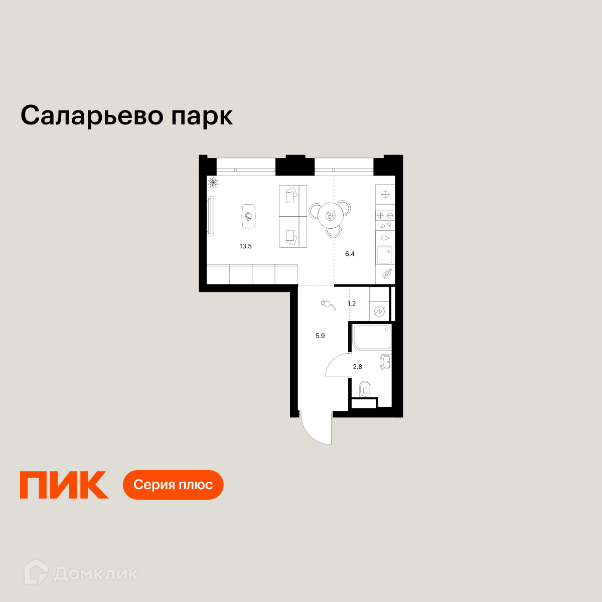 Планировка 1-комн. в ЖК «Саларьево парк»