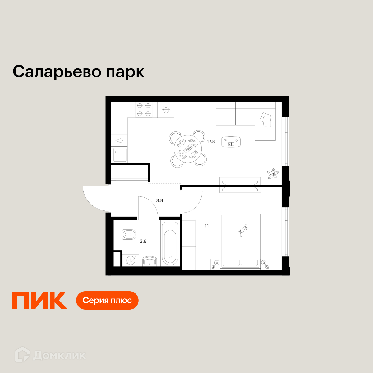 Планировка 1-комн. в ЖК «Саларьево парк»