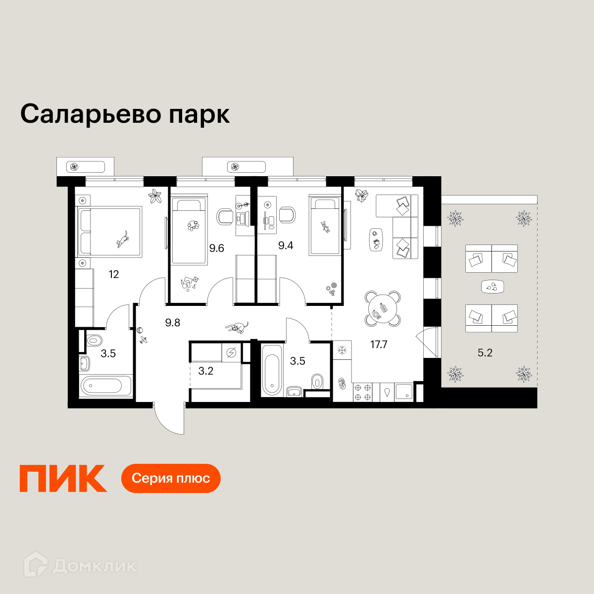 Планировка 3-комн. в ЖК «Саларьево парк»