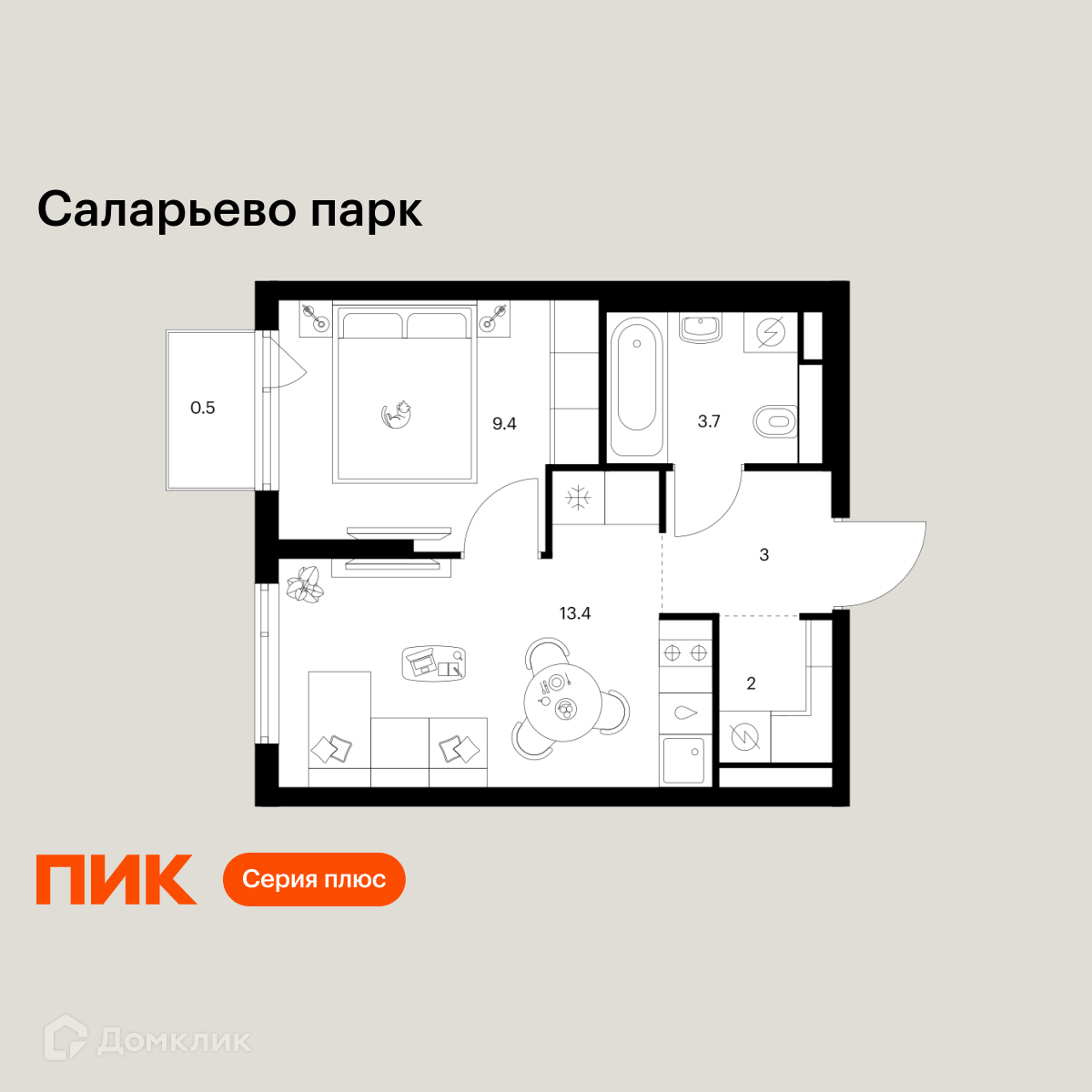 Планировка 1-комн. в ЖК «Саларьево парк»