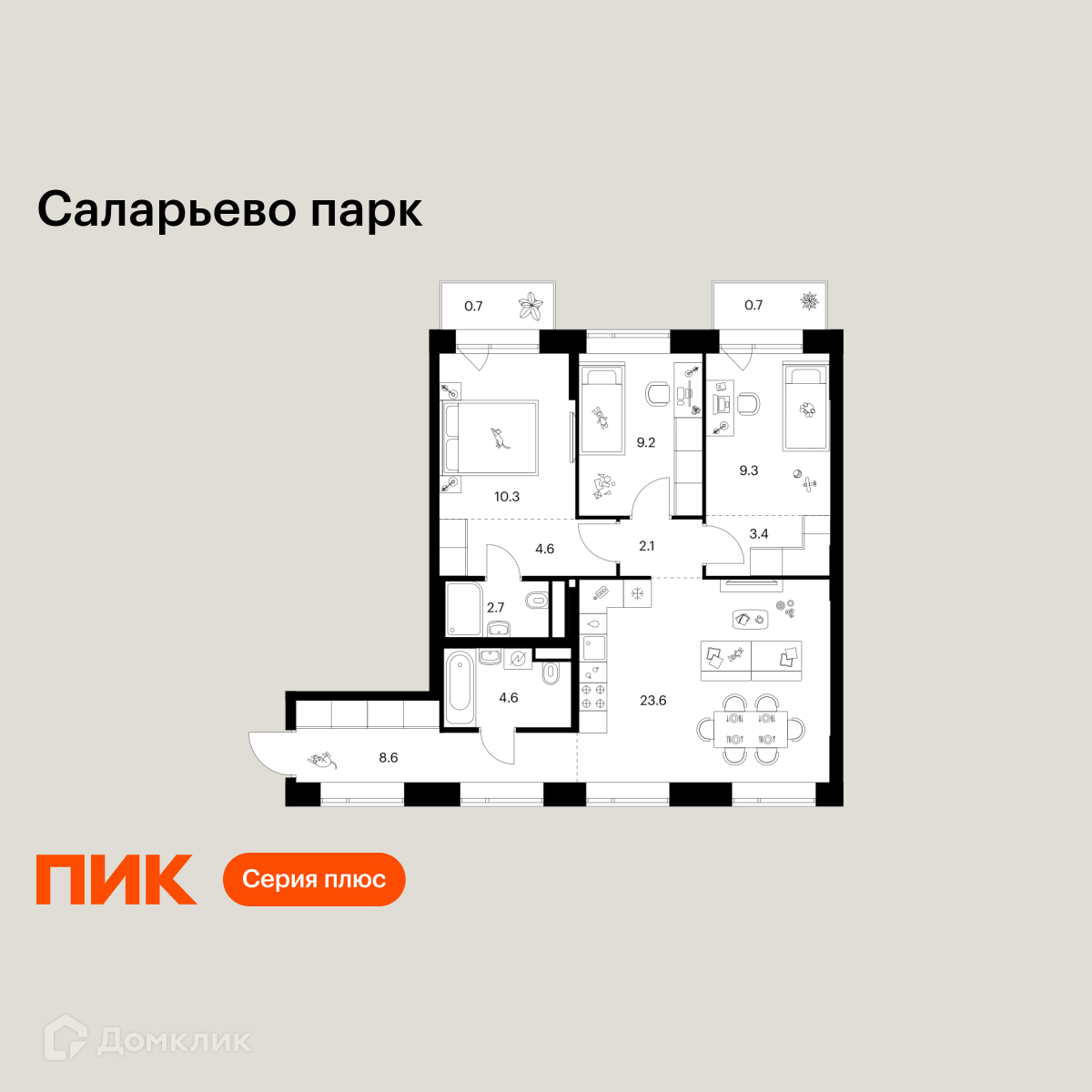 Планировка 3-комн. в ЖК «Саларьево парк»