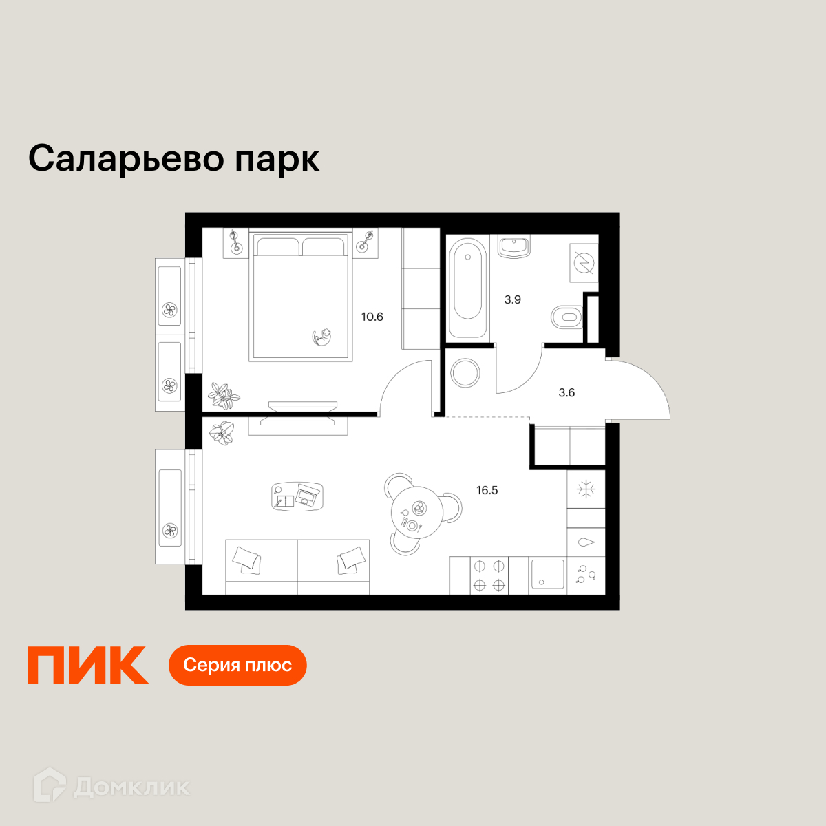 Планировка 1-комн. в ЖК «Саларьево парк»