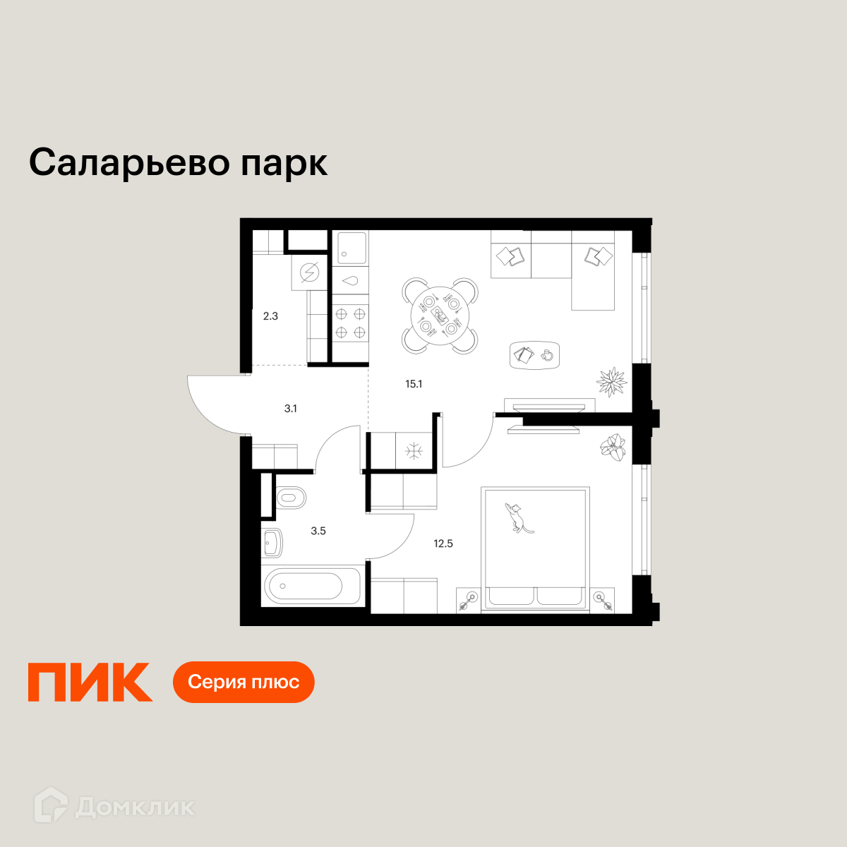 Планировка 1-комн. в ЖК «Саларьево парк»