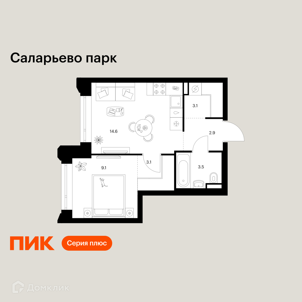 Планировка 1-комн. в ЖК «Саларьево парк»