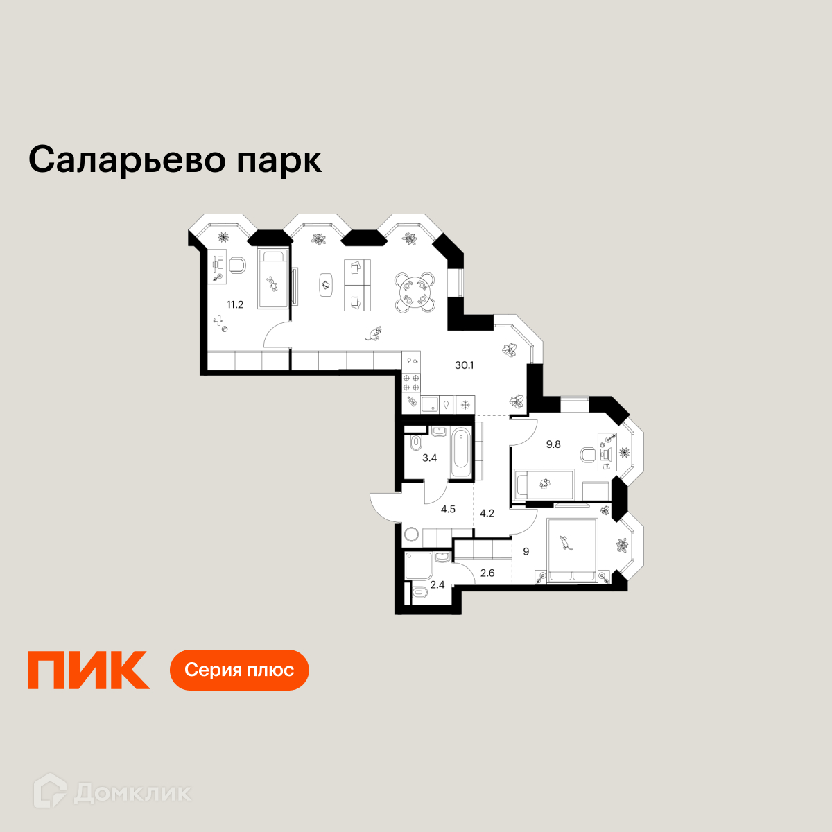 Планировка 3-комн. в ЖК «Саларьево парк»