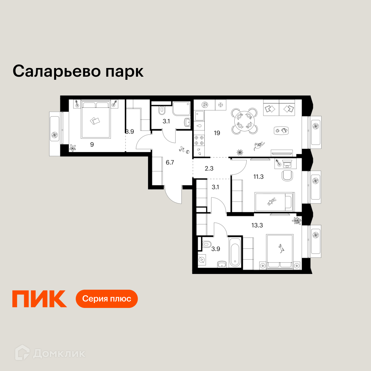 Планировка 3-комн. в ЖК «Саларьево парк»