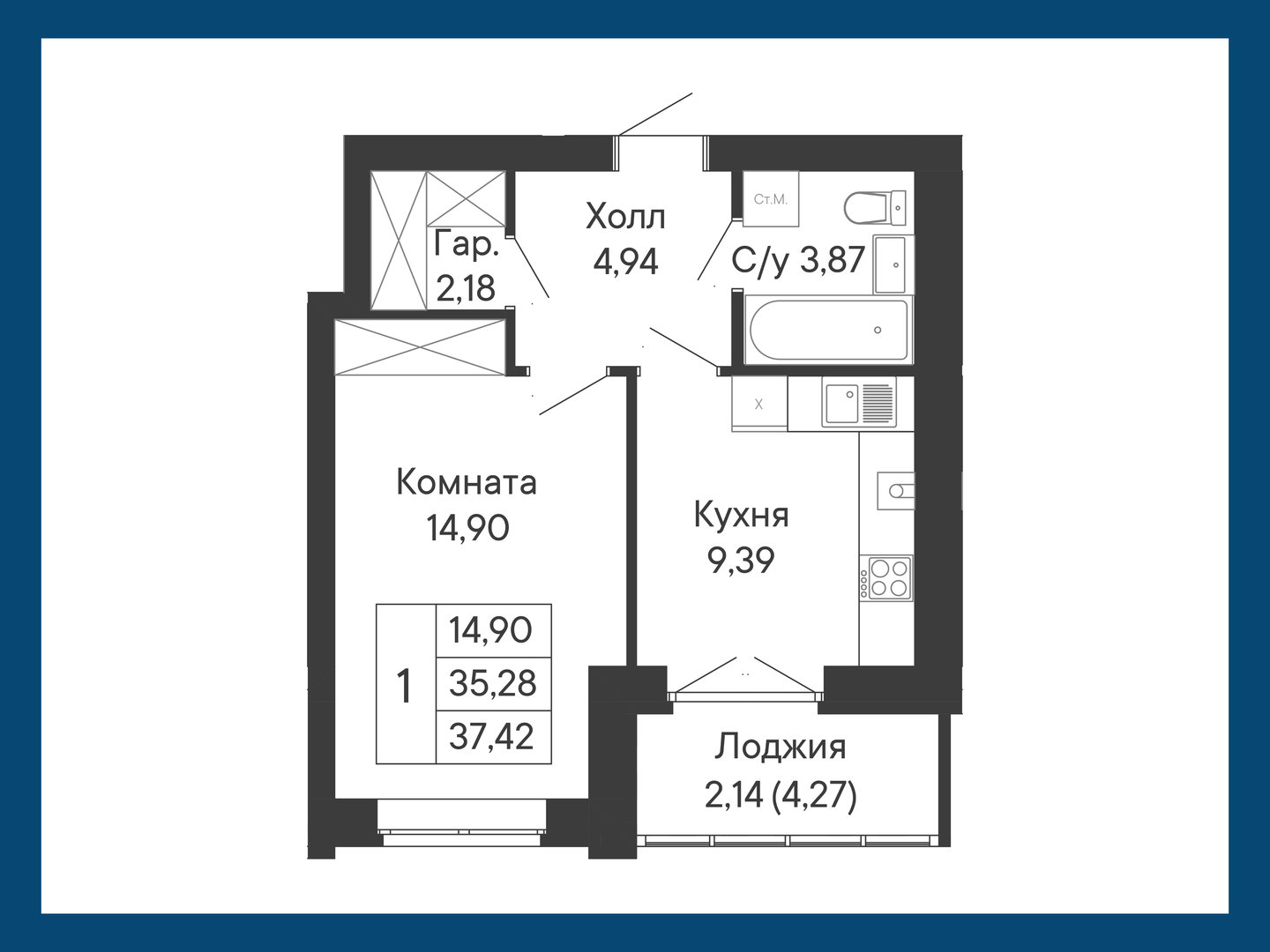 Планировка 1-комн. в ЖК «Ривьера»