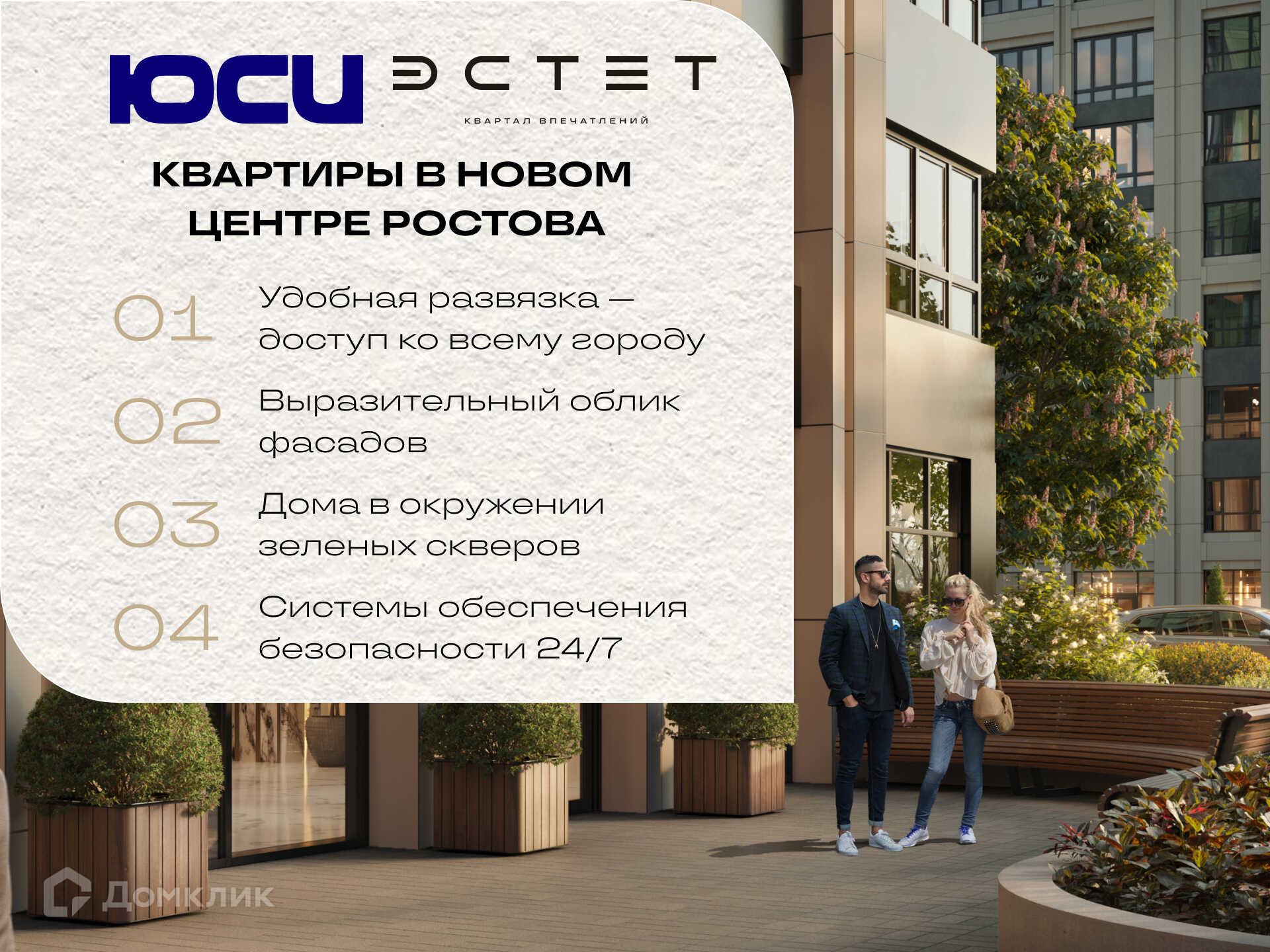 Планировка 3-комн. в ЖК «Эстет»