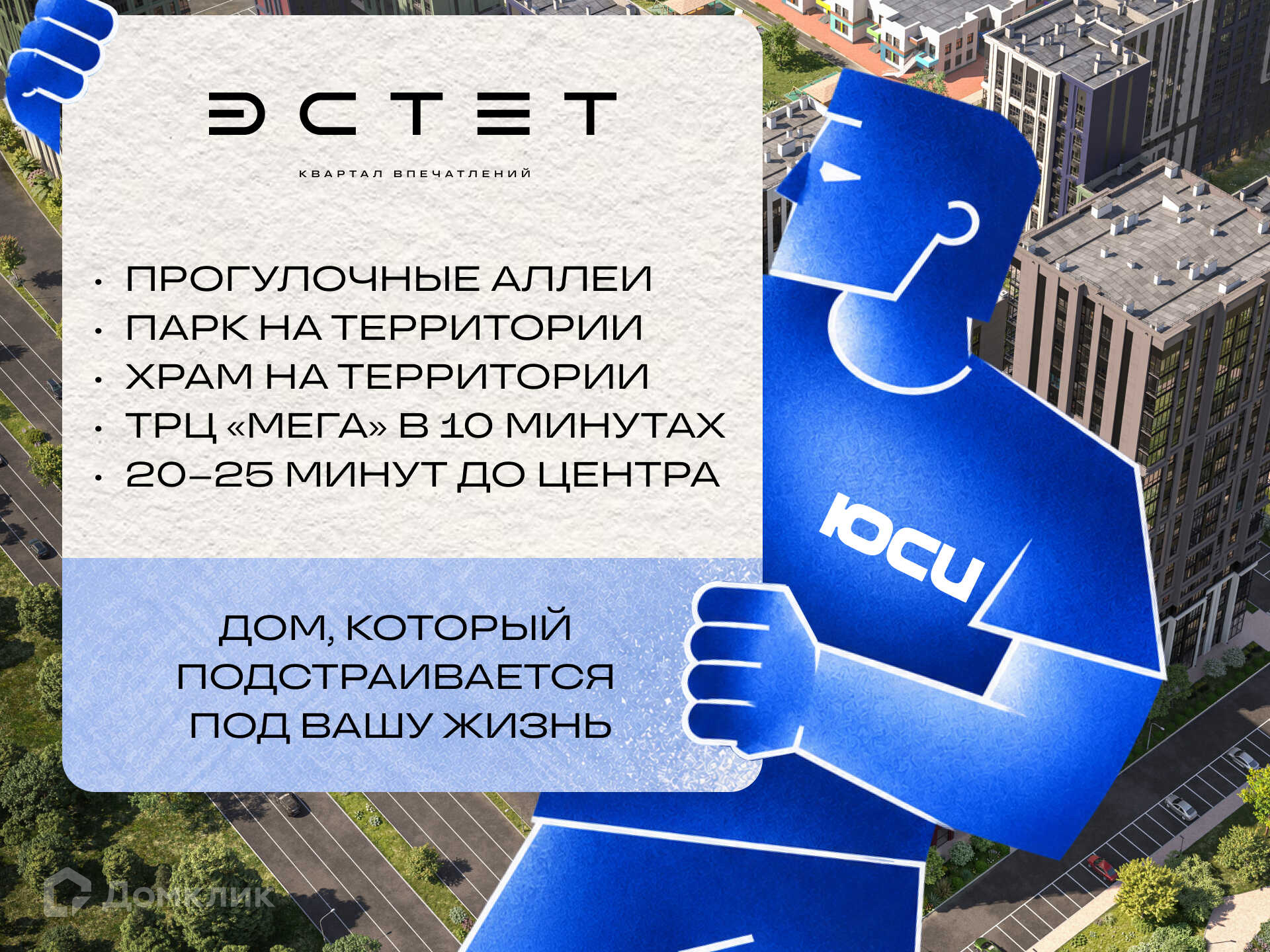 Планировка 3-комн. в ЖК «Эстет»