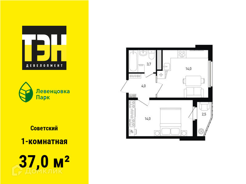 Планировка 1-комн. в ЖК «Левенцовка Парк»