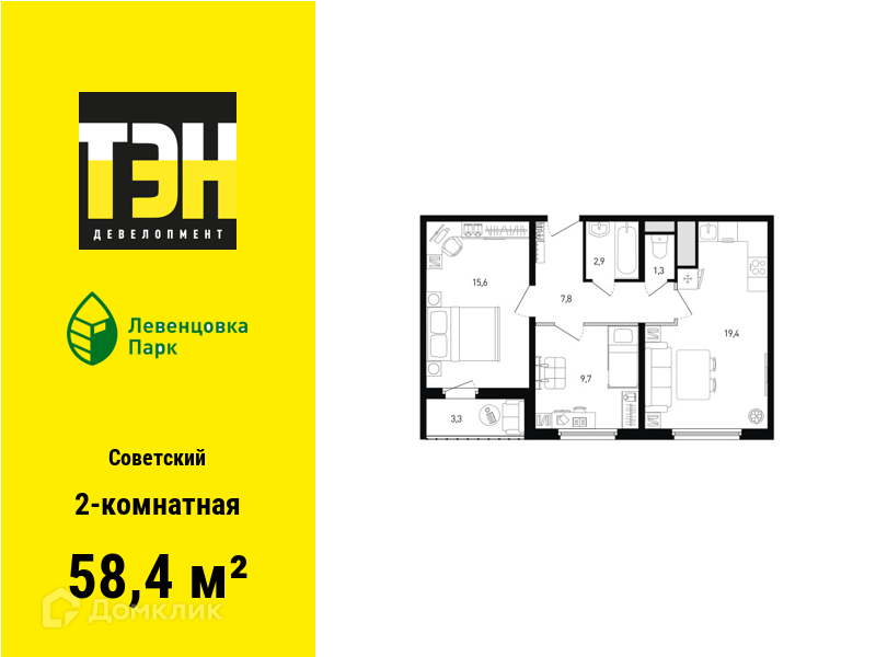 Планировка 2-комн. в ЖК «Левенцовка Парк»