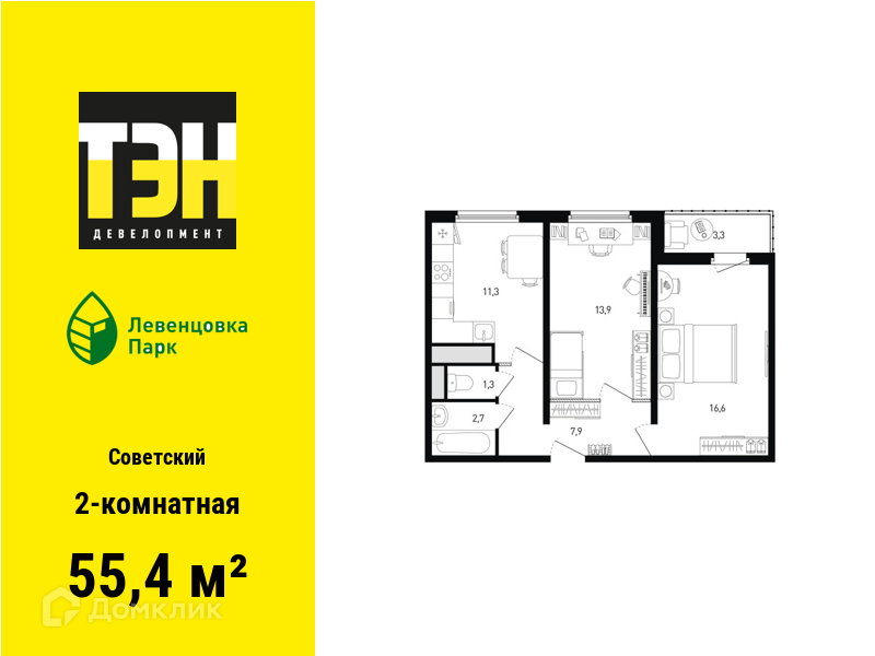 Планировка 2-комн. в ЖК «Левенцовка Парк»
