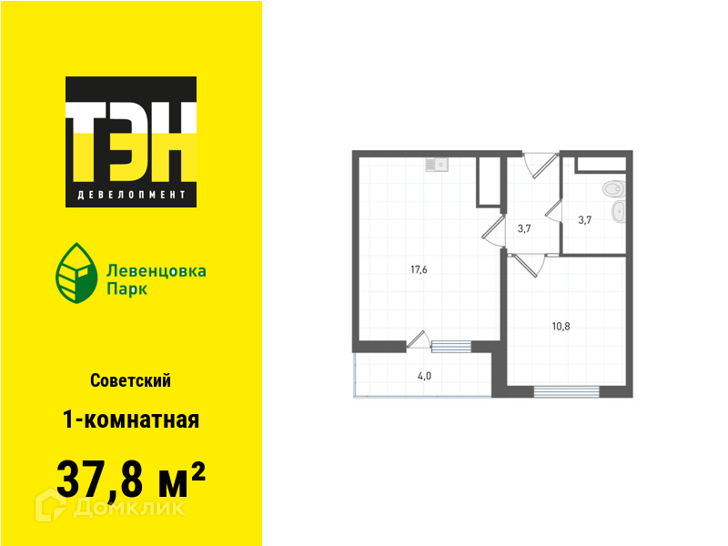 Планировка 1-комн. в ЖК «Левенцовка Парк»