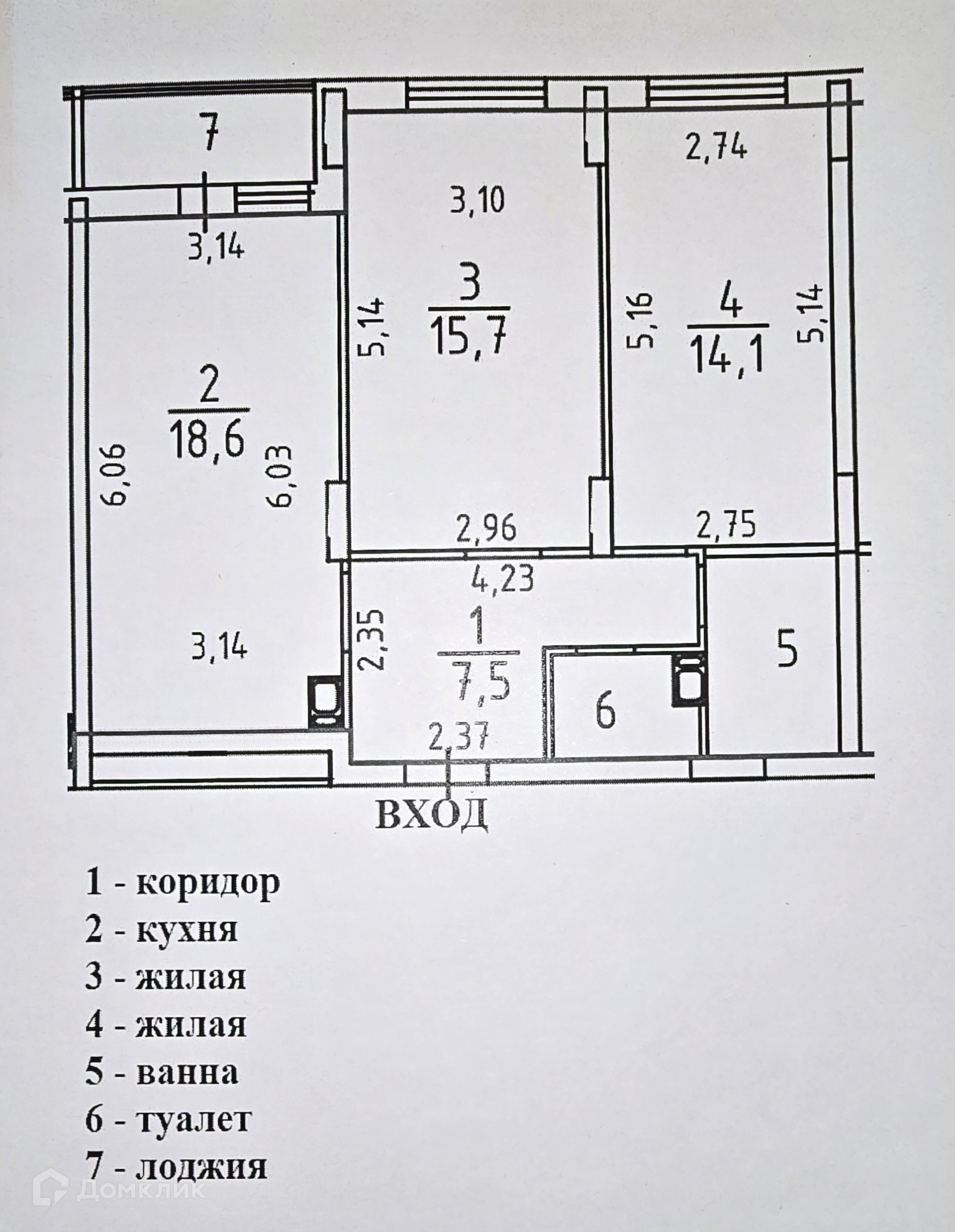 Планировка 2-комн. в ЖК «Дом по ул. Транспортной, 58а»