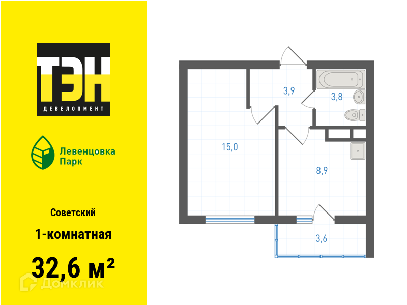 Планировка 1-комн. в ЖК «Левенцовка Парк»