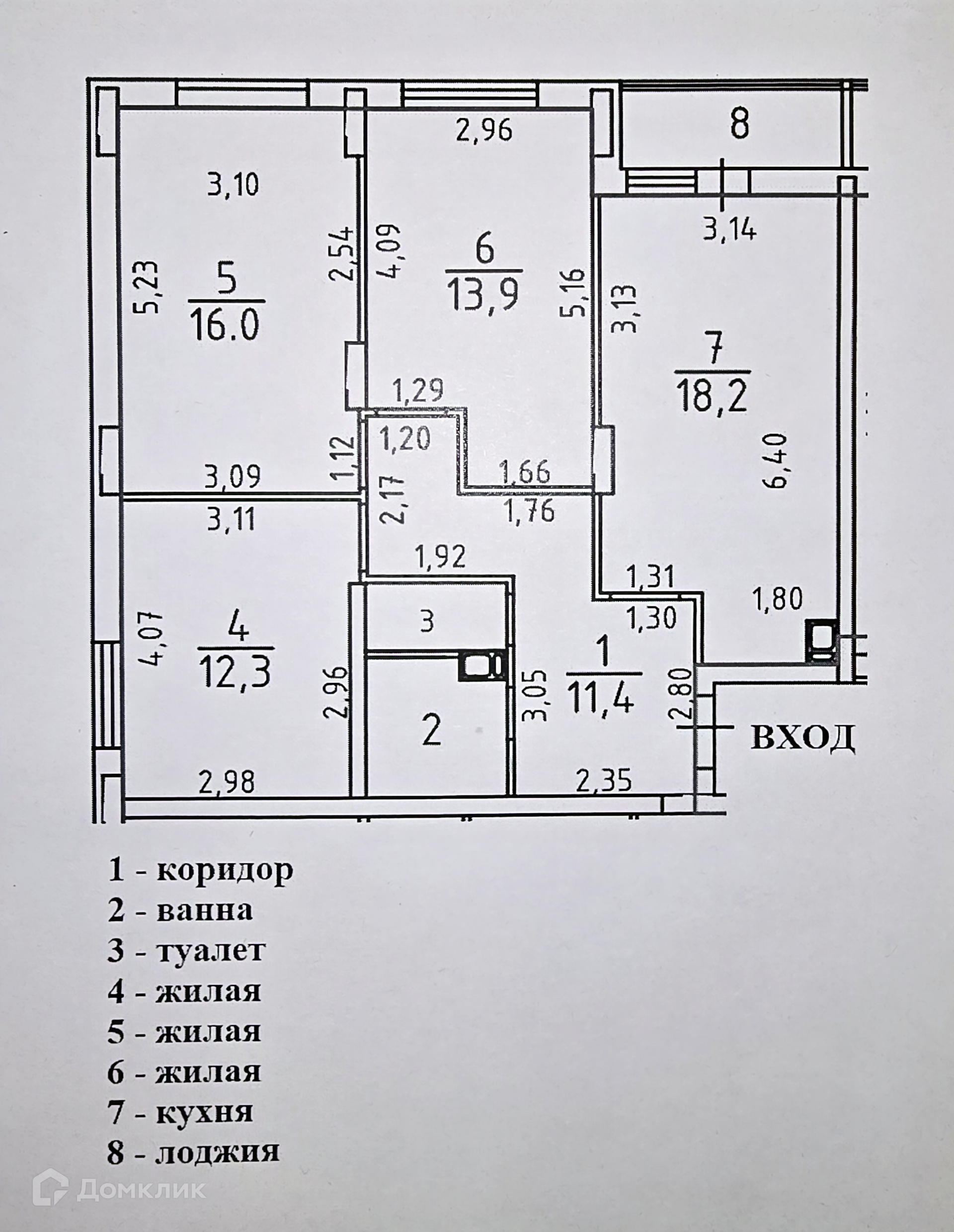 Планировка 3-комн. в ЖК «Дом по ул. Транспортной, 58а»