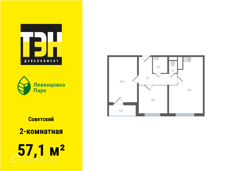Планировка 2-комн. в ЖК «Левенцовка Парк»