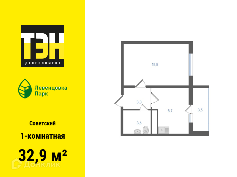 Планировка 1-комн. в ЖК «Левенцовка Парк»