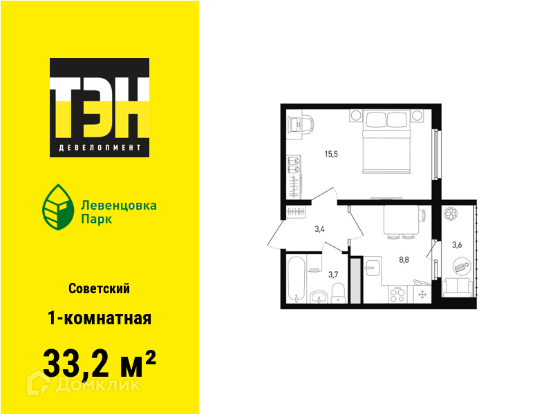 Планировка 1-комн. в ЖК «Левенцовка Парк»