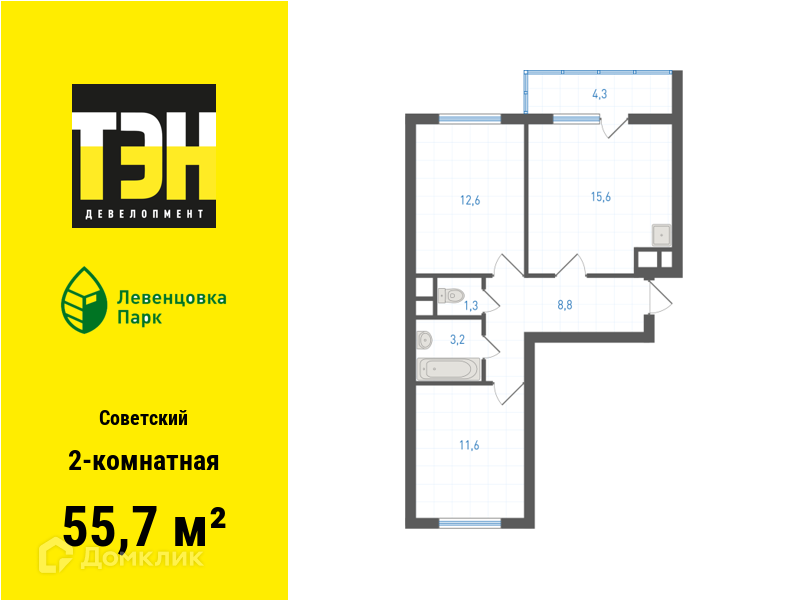 Планировка 2-комн. в ЖК «Левенцовка Парк»