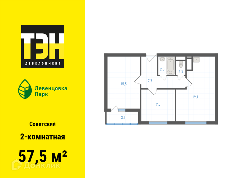 Планировка 2-комн. в ЖК «Левенцовка Парк»