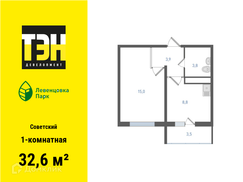 Планировка 1-комн. в ЖК «Левенцовка Парк»