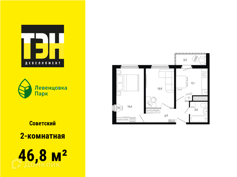 Планировка 2-комн. в ЖК «Левенцовка Парк»