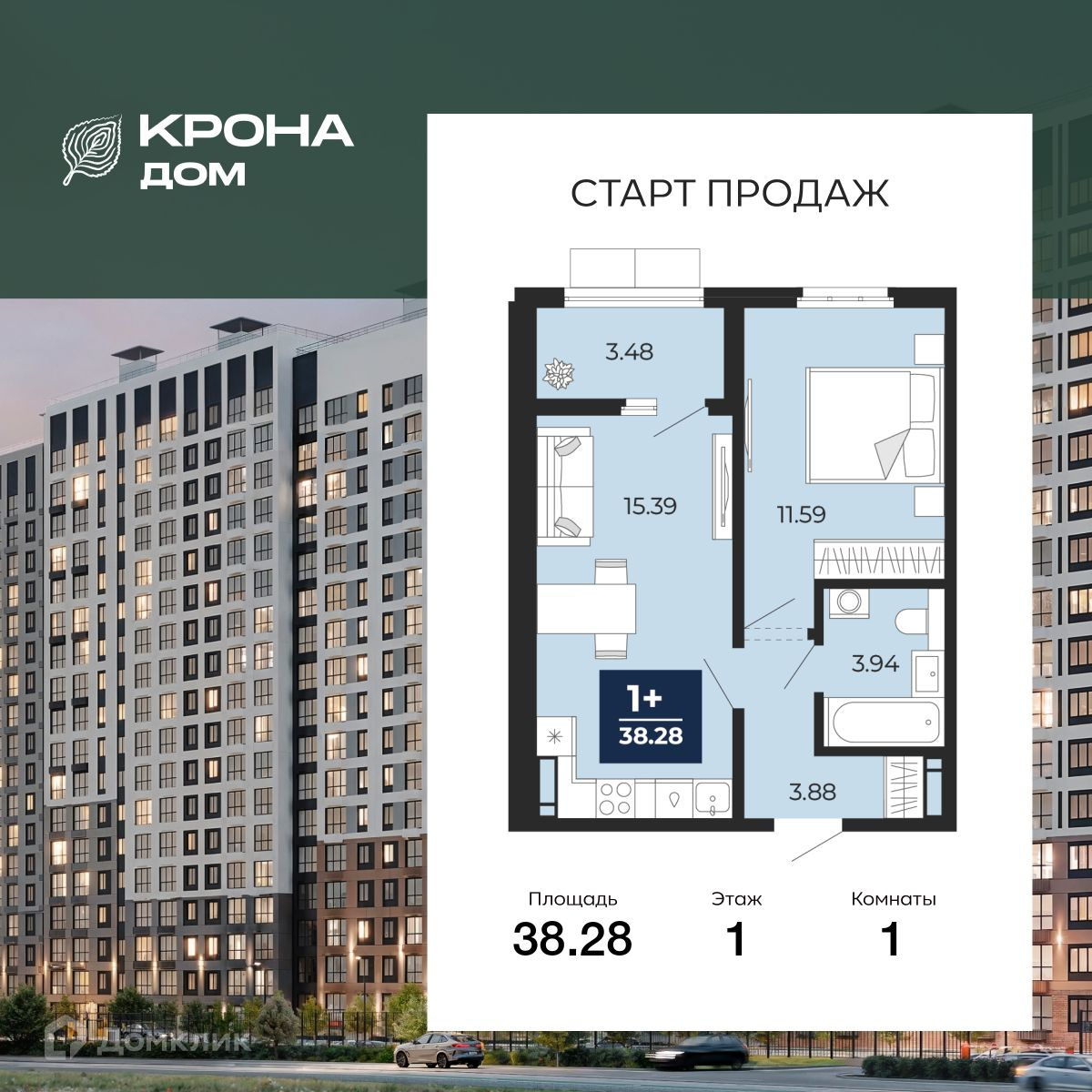Планировка 1-комн. в ЖК «КРОНА ДОМ»
