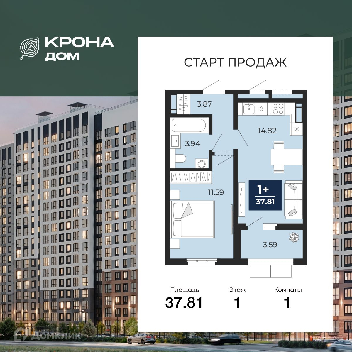 Планировка 1-комн. в ЖК «КРОНА ДОМ»