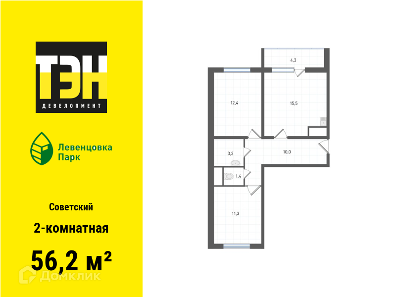 Планировка 2-комн. в ЖК «Левенцовка Парк»