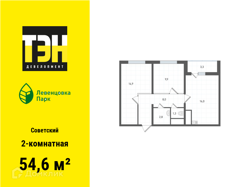 Планировка 2-комн. в ЖК «Левенцовка Парк»