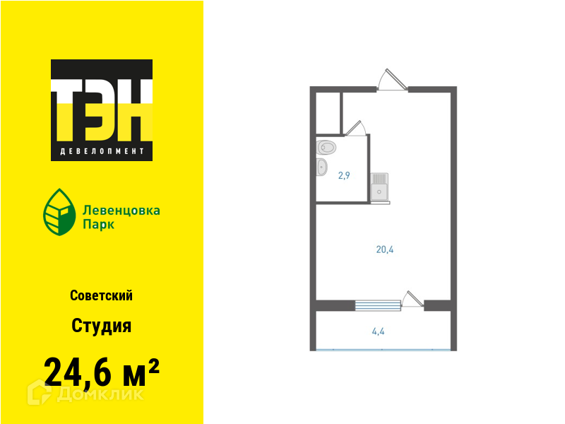 Планировка Студия в ЖК «Левенцовка Парк»