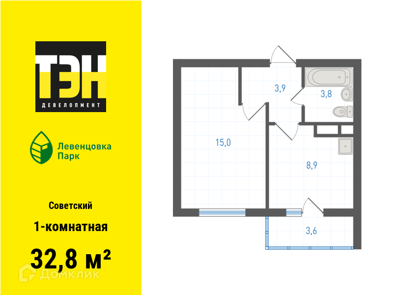 Планировка 1-комн. в ЖК «Левенцовка Парк»
