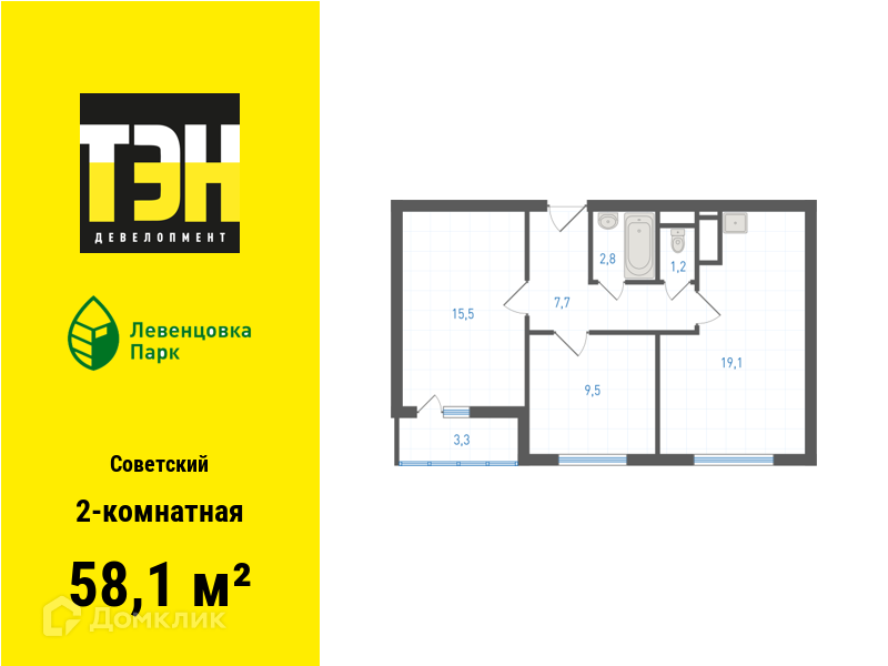 Планировка 2-комн. в ЖК «Левенцовка Парк»